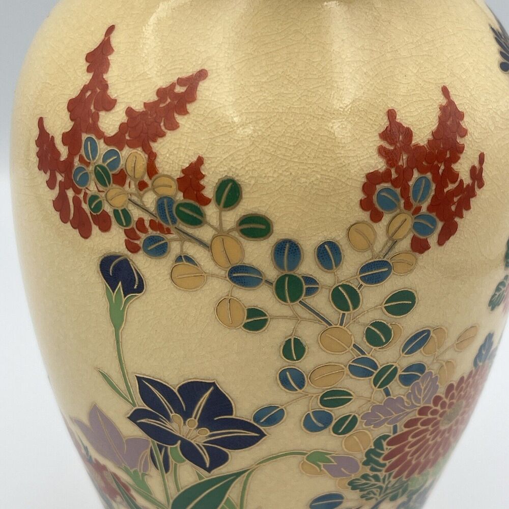 Asian VTG Flower‎ Vase Gold Accents Floral Cream/Yellow Colorful 8” - Picture 11 of 15